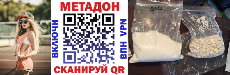 МЕТАДОН мёд  Псков 