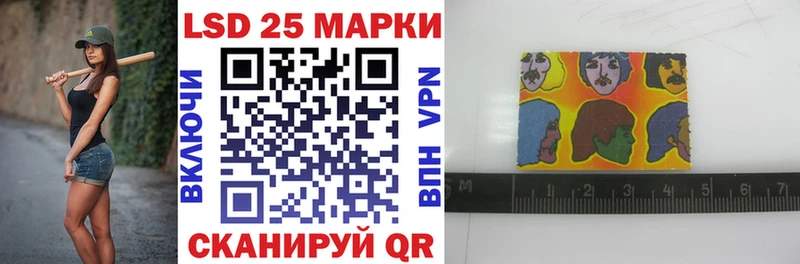 Наркотические марки 1,5мг  МЕГА вход  Псков 