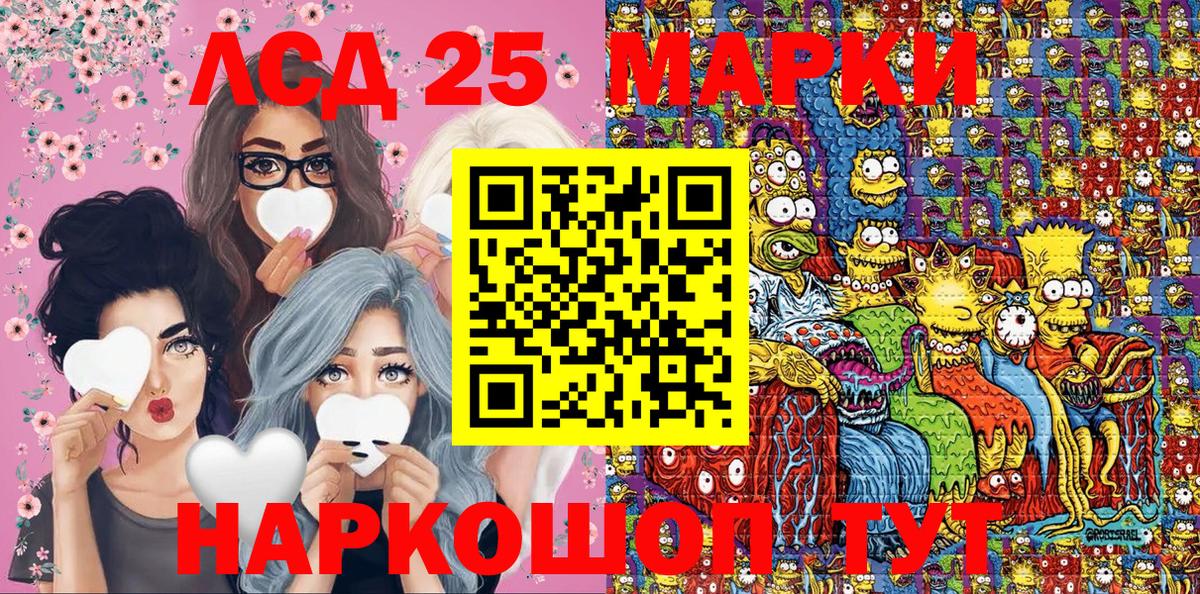 NBOMe  Кокаин  A-PVP СОЛЬ кристаллы  Вход с VPN  Меф МЯУ МЯУ  Псков  Меф МЯУ МЯУ   МАРИХУАНА  ГАШ 