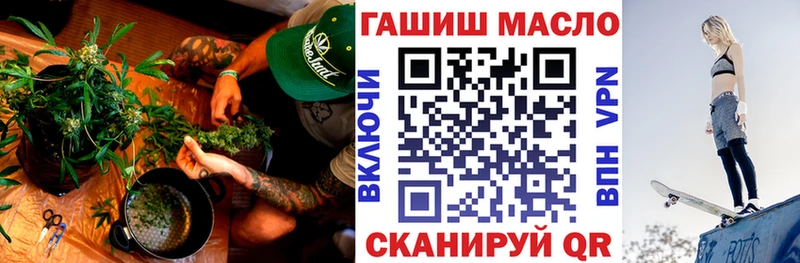 кракен ссылки  Псков  ТГК концентрат  сколько стоит 