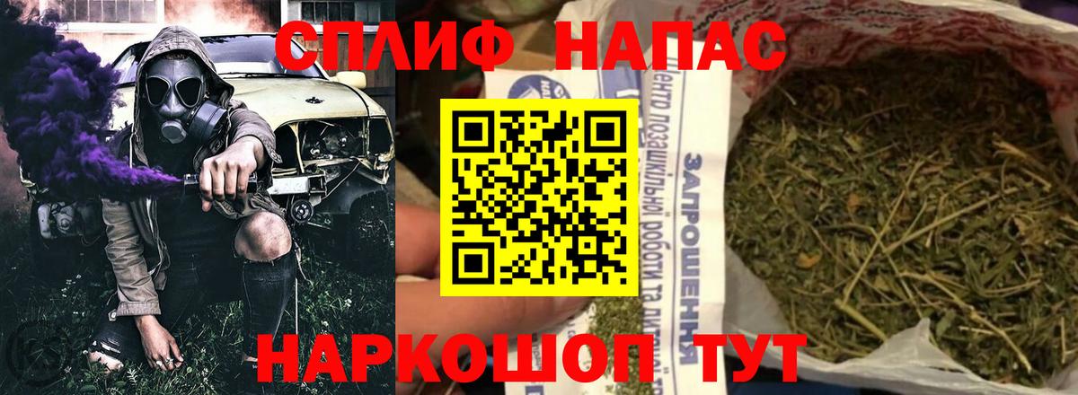 Каннабис конопля  Бошки Шишки MAZAR  Вход с VPN  Каннабис гибрид  Канабис индика  Псков 